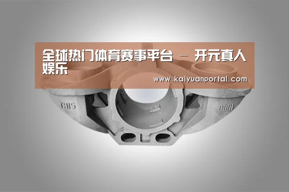 产品展示标题三